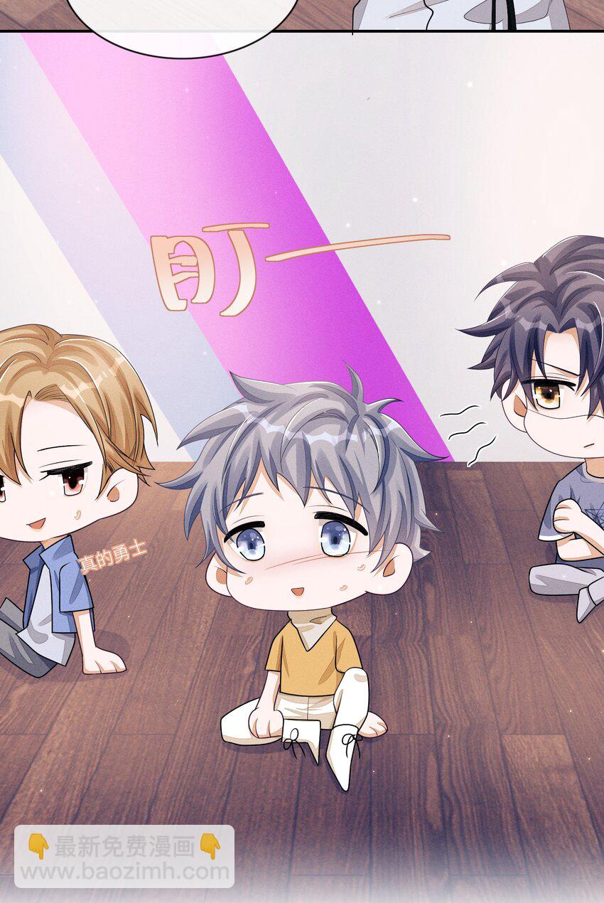 034 坐我腿上，要不要？(1/2)-第34话