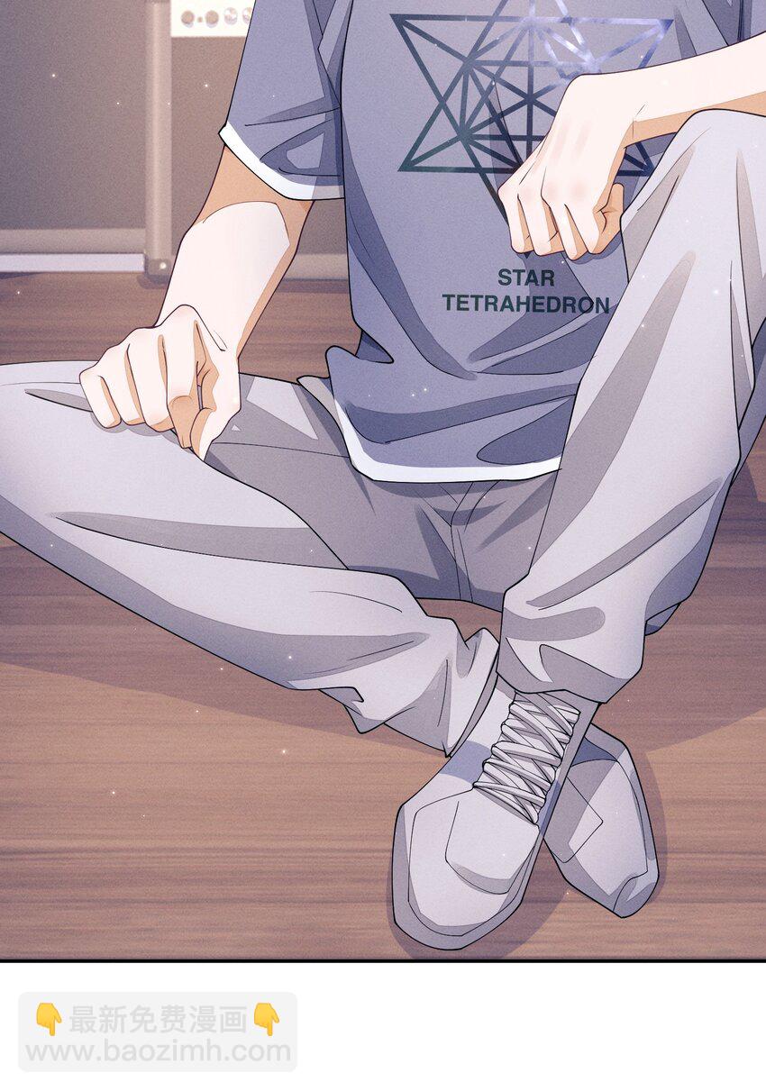 034 坐我腿上，要不要？(1/2)-第34话