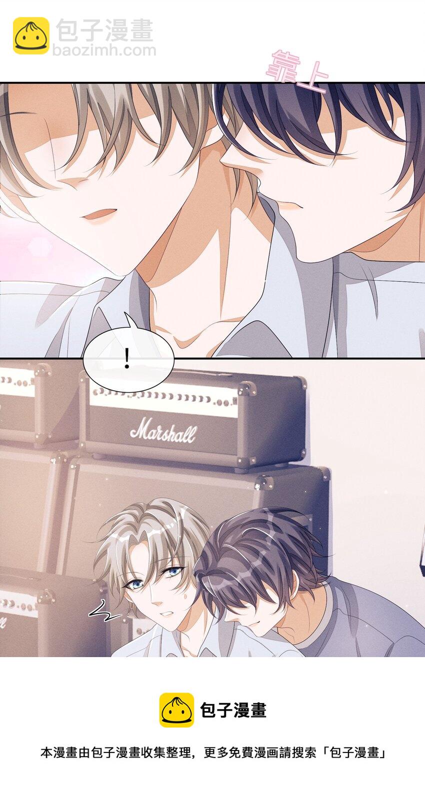 034 坐我腿上，要不要？(1/2)-第34话