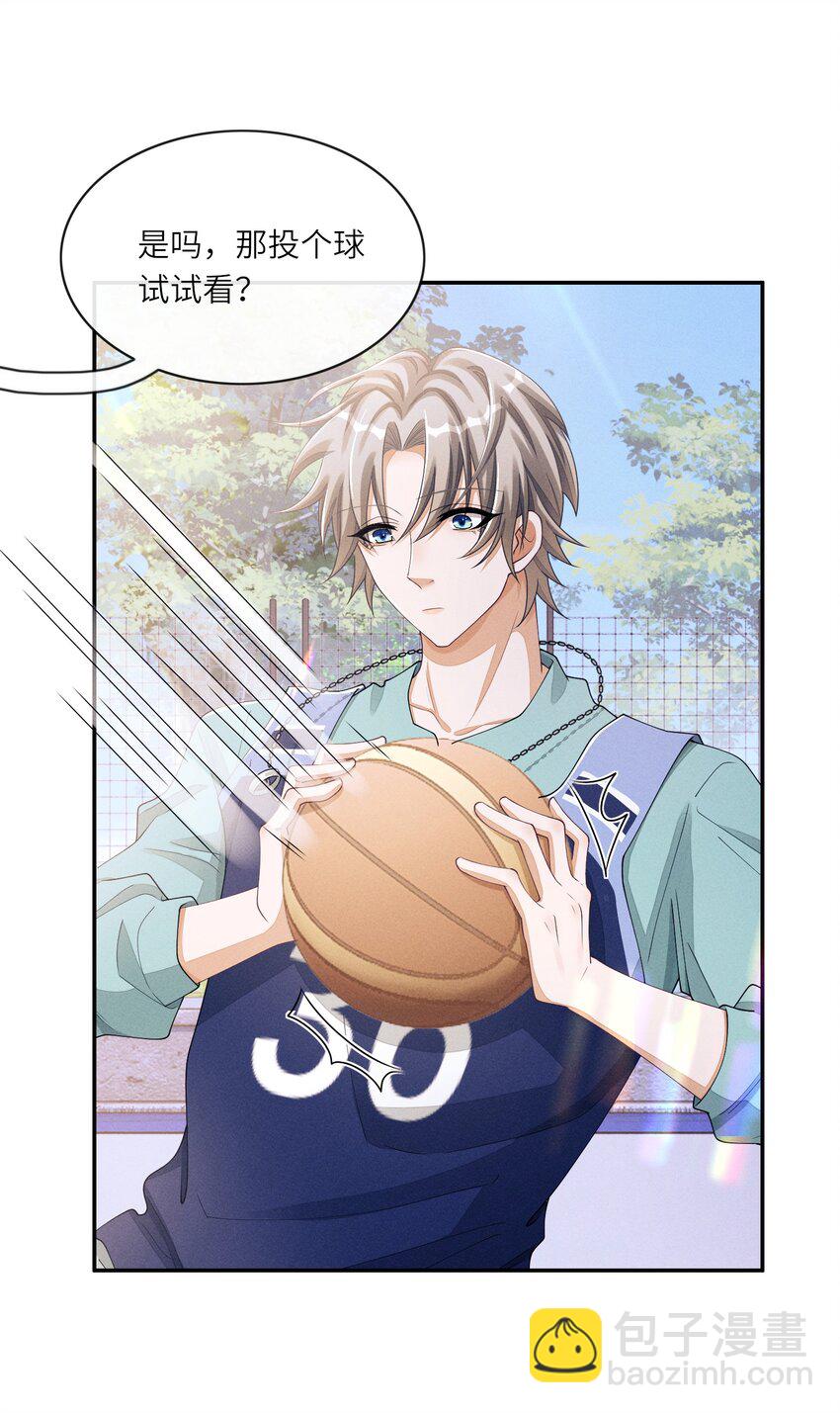 036 再看我就要&hellip;&hellip;-第36话