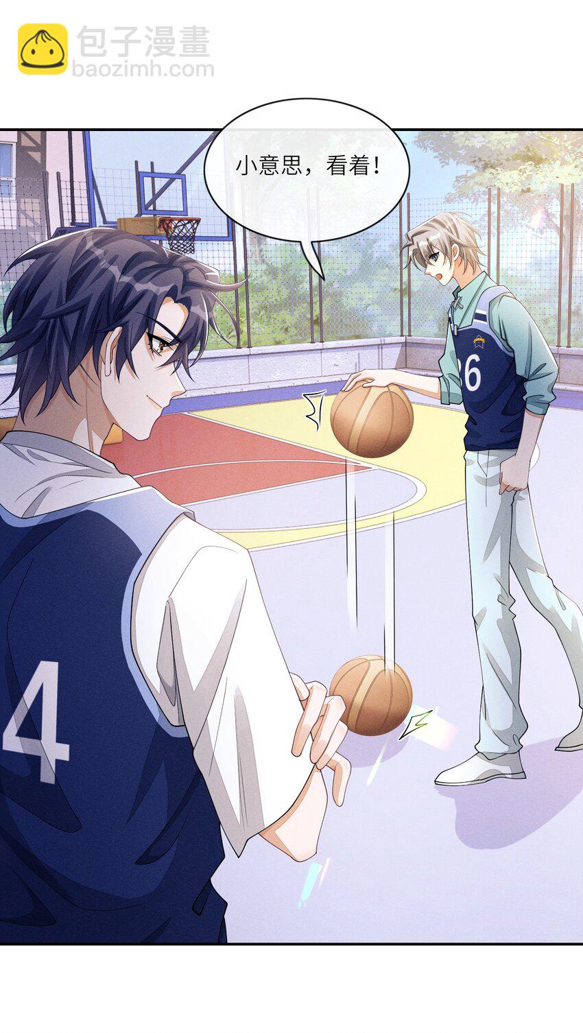 036 再看我就要&hellip;&hellip;-第36话