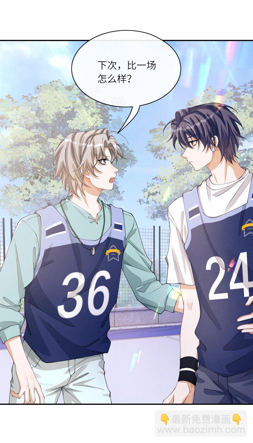 036 再看我就要&hellip;&hellip;-第36话