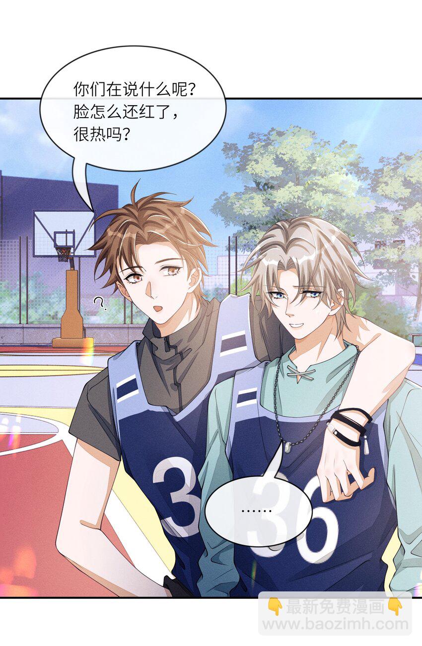 036 再看我就要&hellip;&hellip;-第36话