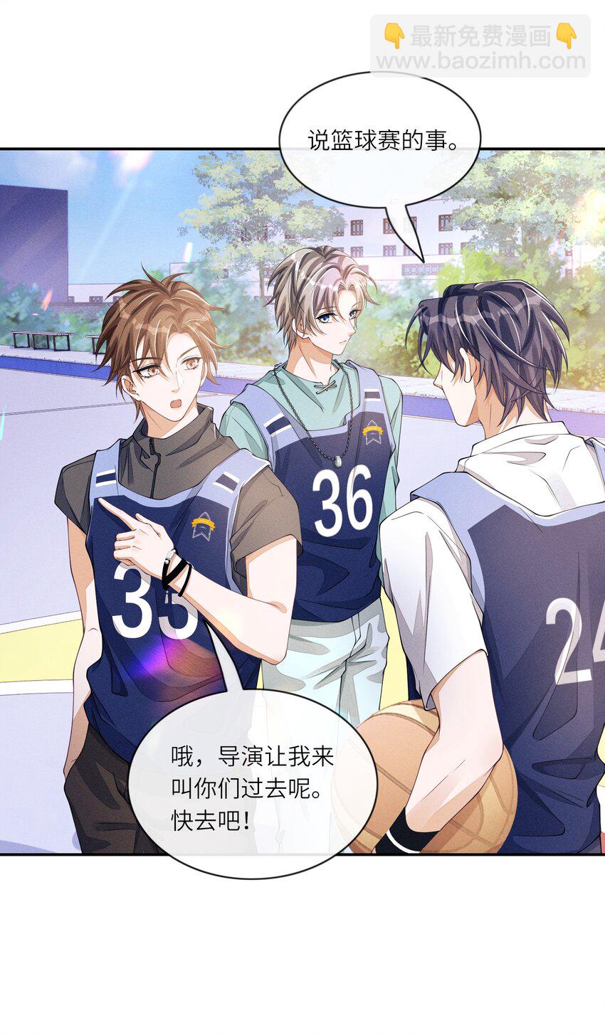 036 再看我就要&hellip;&hellip;-第36话