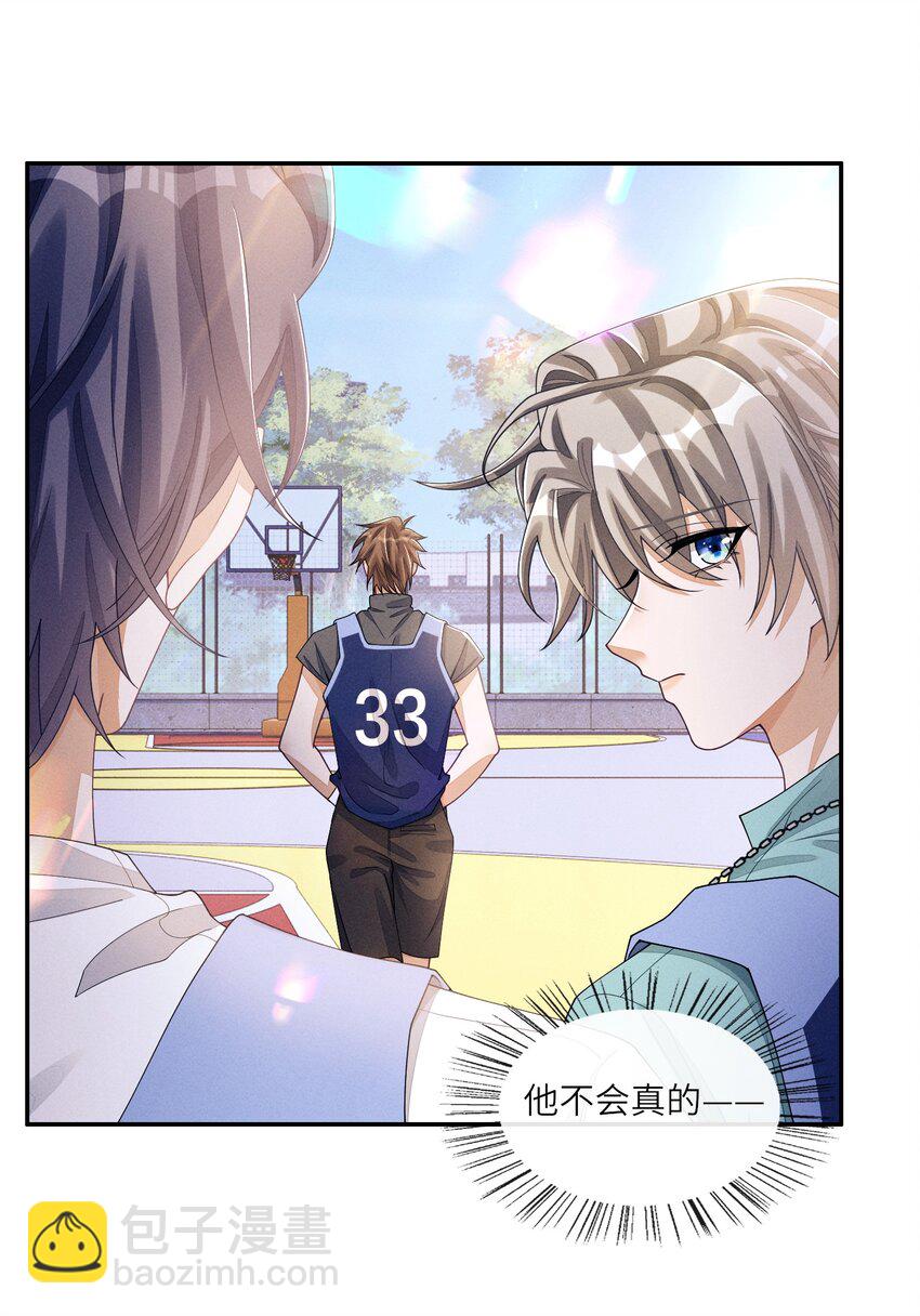 036 再看我就要&hellip;&hellip;-第36话