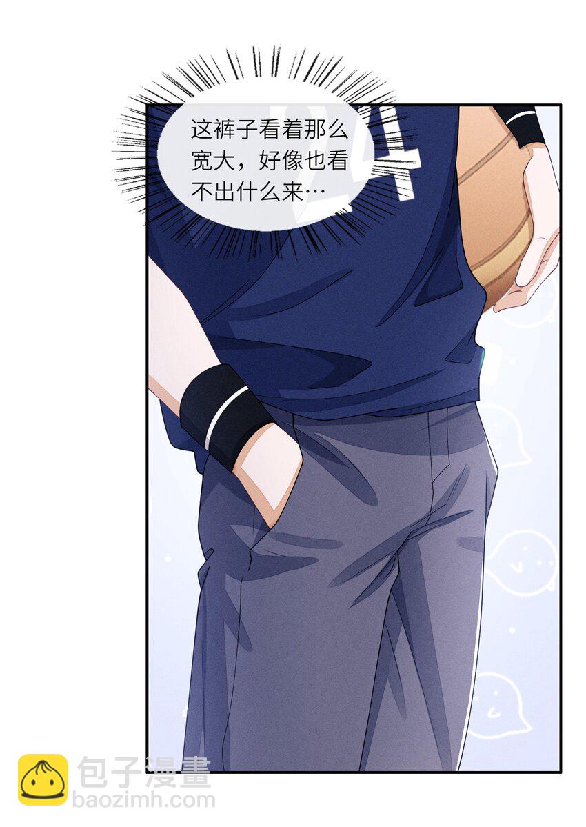 036 再看我就要&hellip;&hellip;-第36话