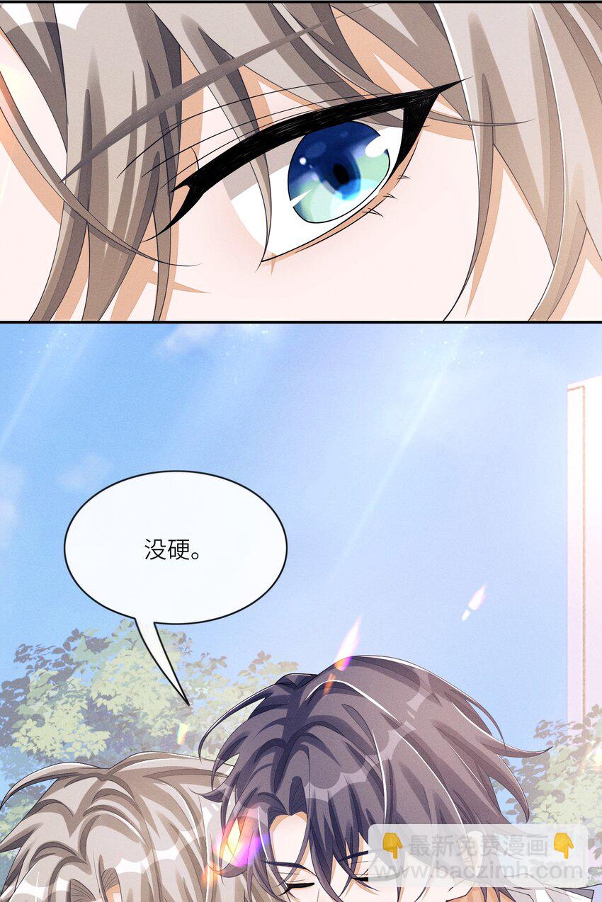 036 再看我就要&hellip;&hellip;-第36话