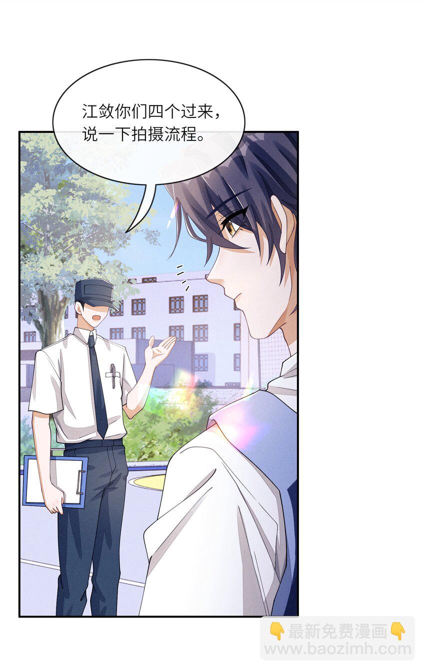 036 再看我就要&hellip;&hellip;-第36话