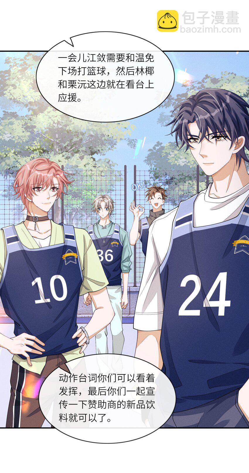 036 再看我就要&hellip;&hellip;-第36话