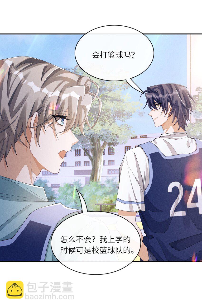 036 再看我就要&hellip;&hellip;-第36话