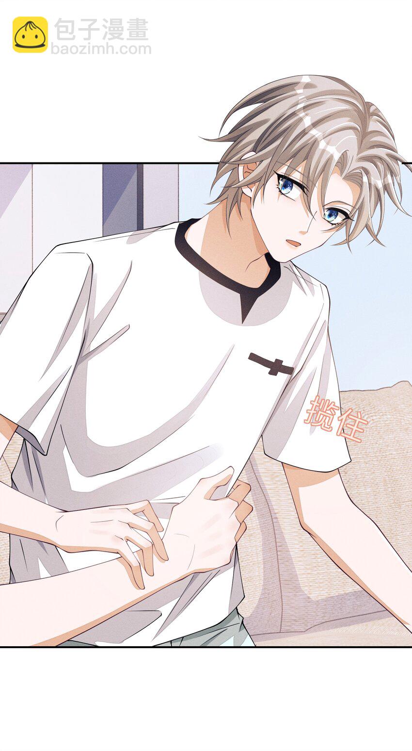 038 我能不能去你宿舍洗澡？-第38话