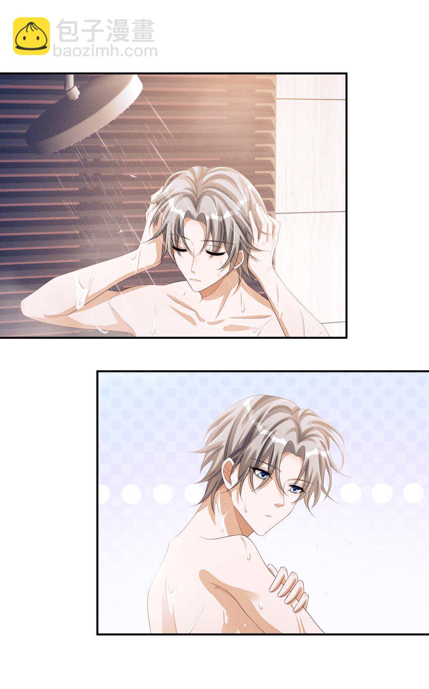 038 我能不能去你宿舍洗澡？-第38话