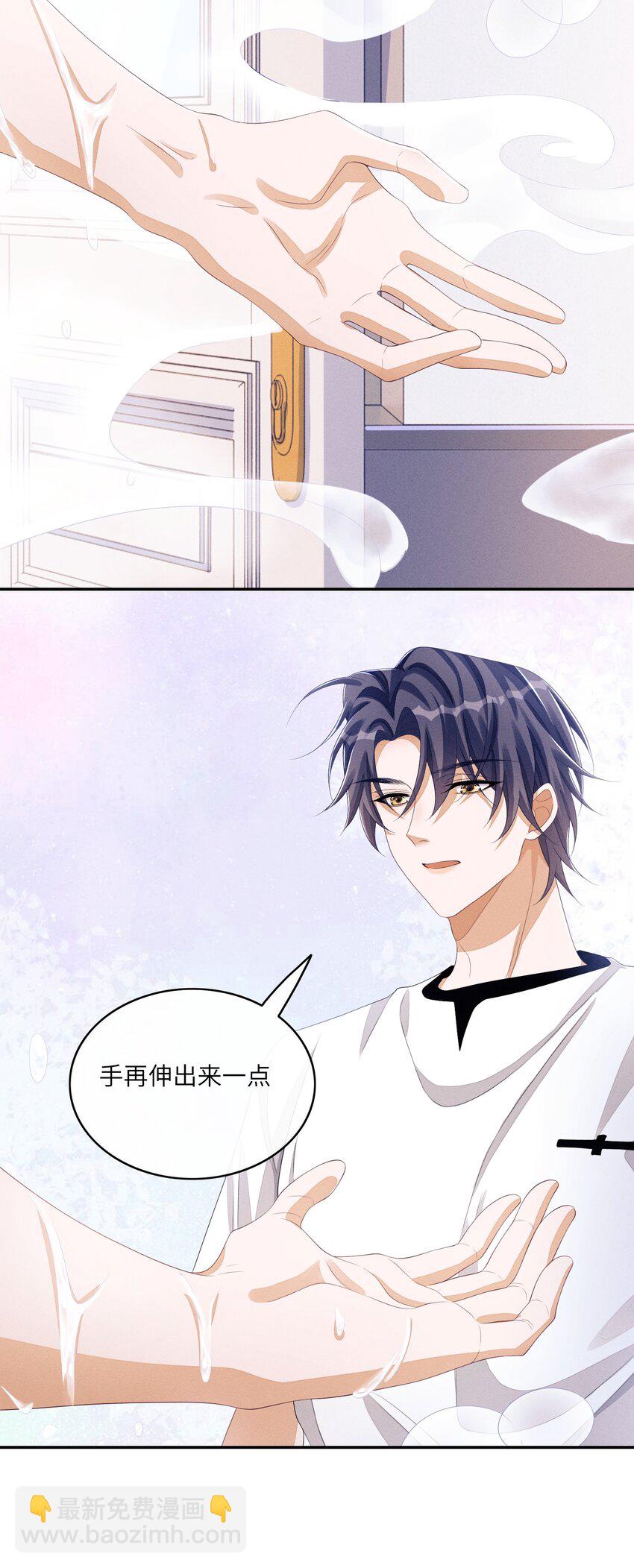 038 我能不能去你宿舍洗澡？-第38话