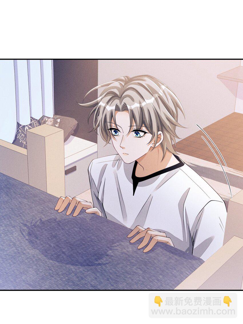 040 去我床上-第40话