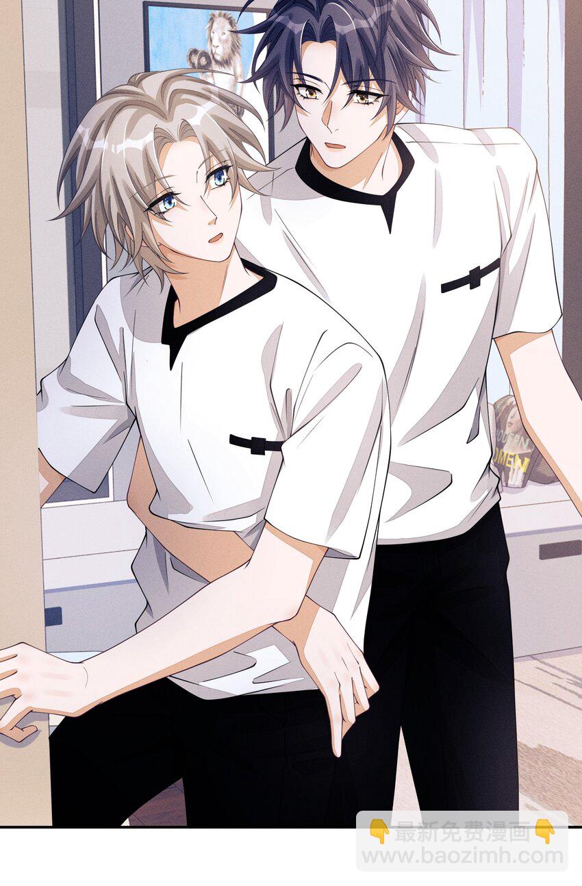 040 去我床上-第40话