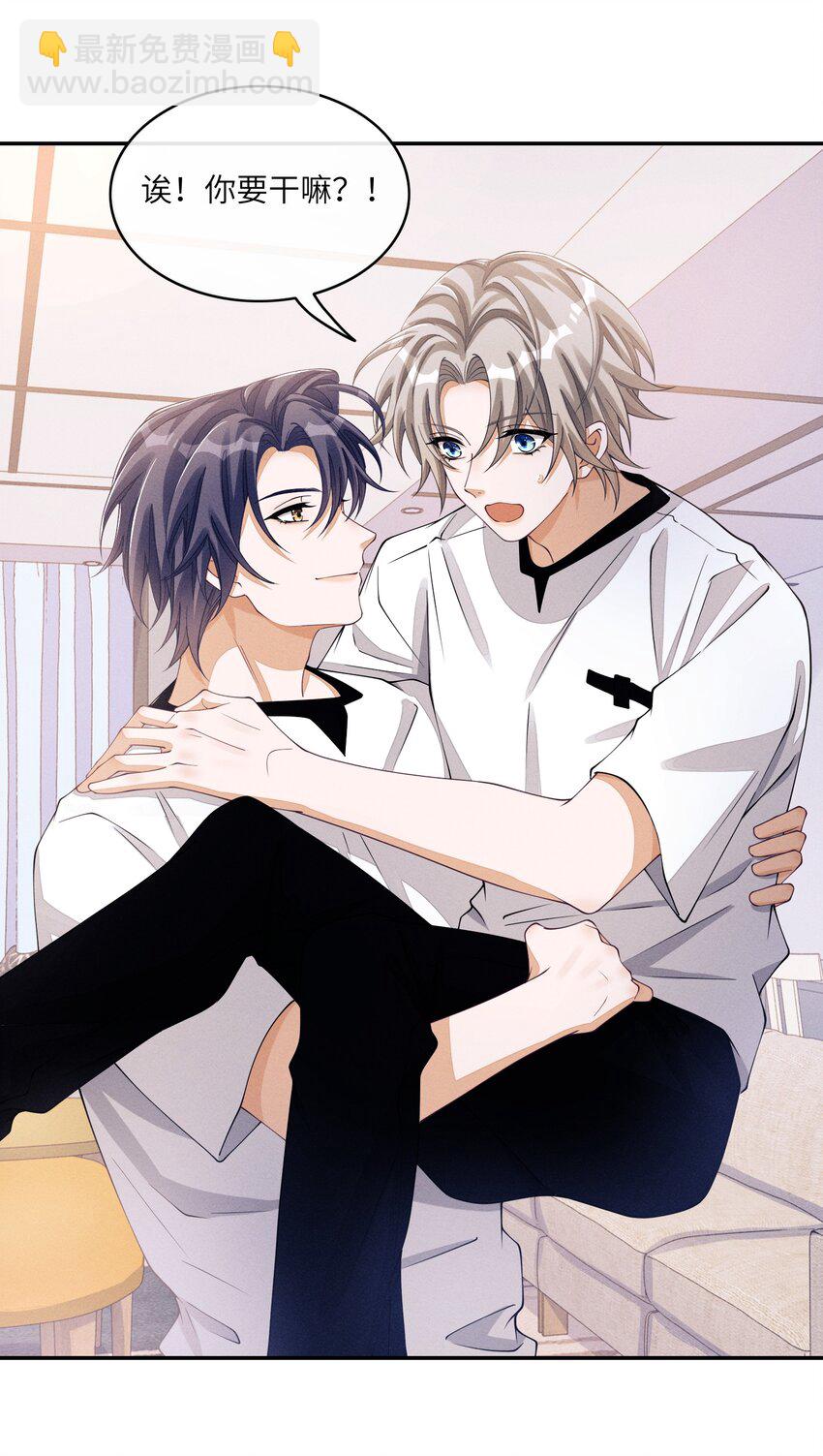 040 去我床上-第40话