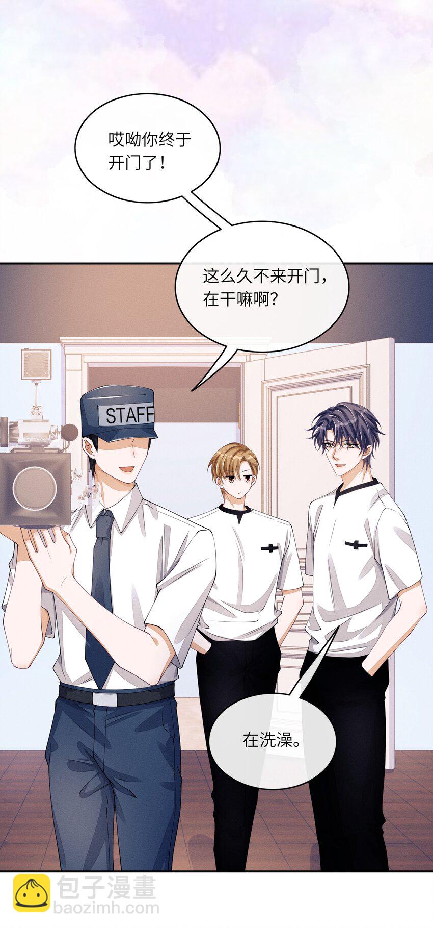 040 去我床上-第40话