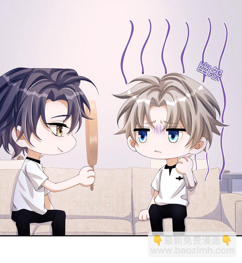 040 去我床上-第40话