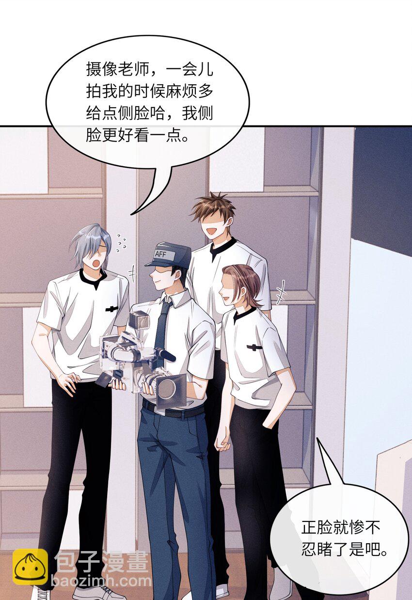 040 去我床上-第40话