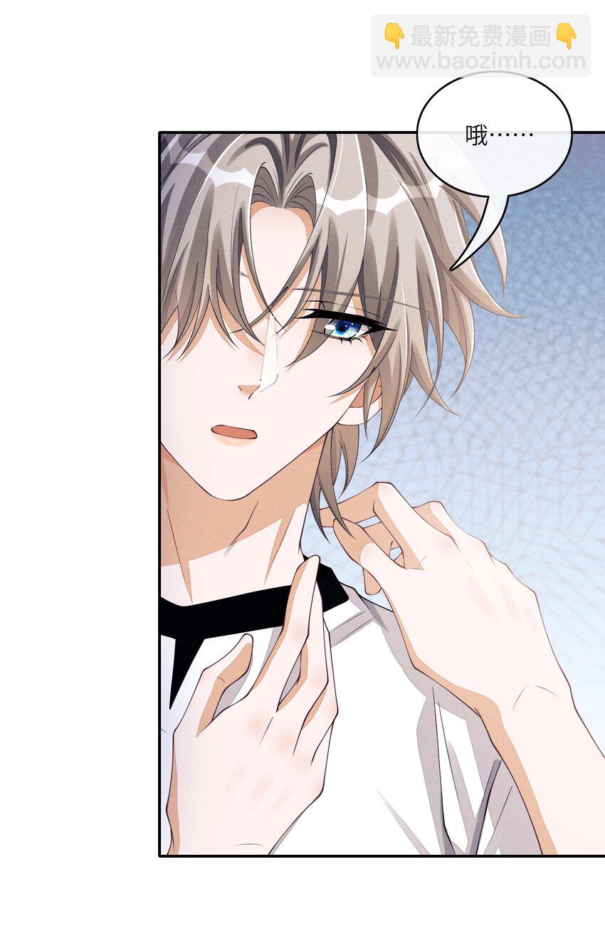 040 去我床上-第40话