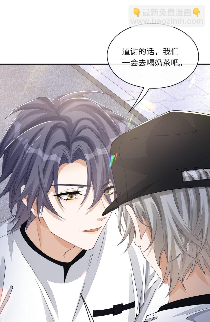 042 选秀不搞基，迟早成糊逼-第42话