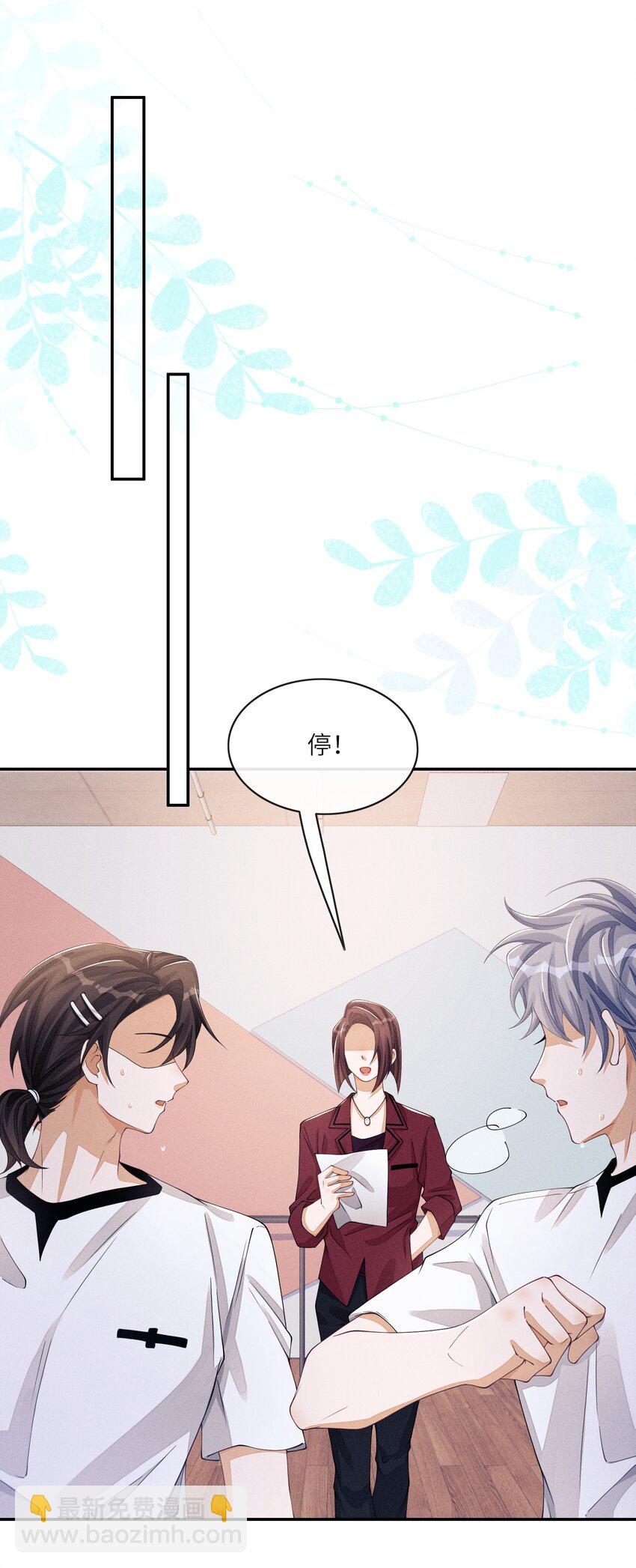 042 选秀不搞基，迟早成糊逼-第42话