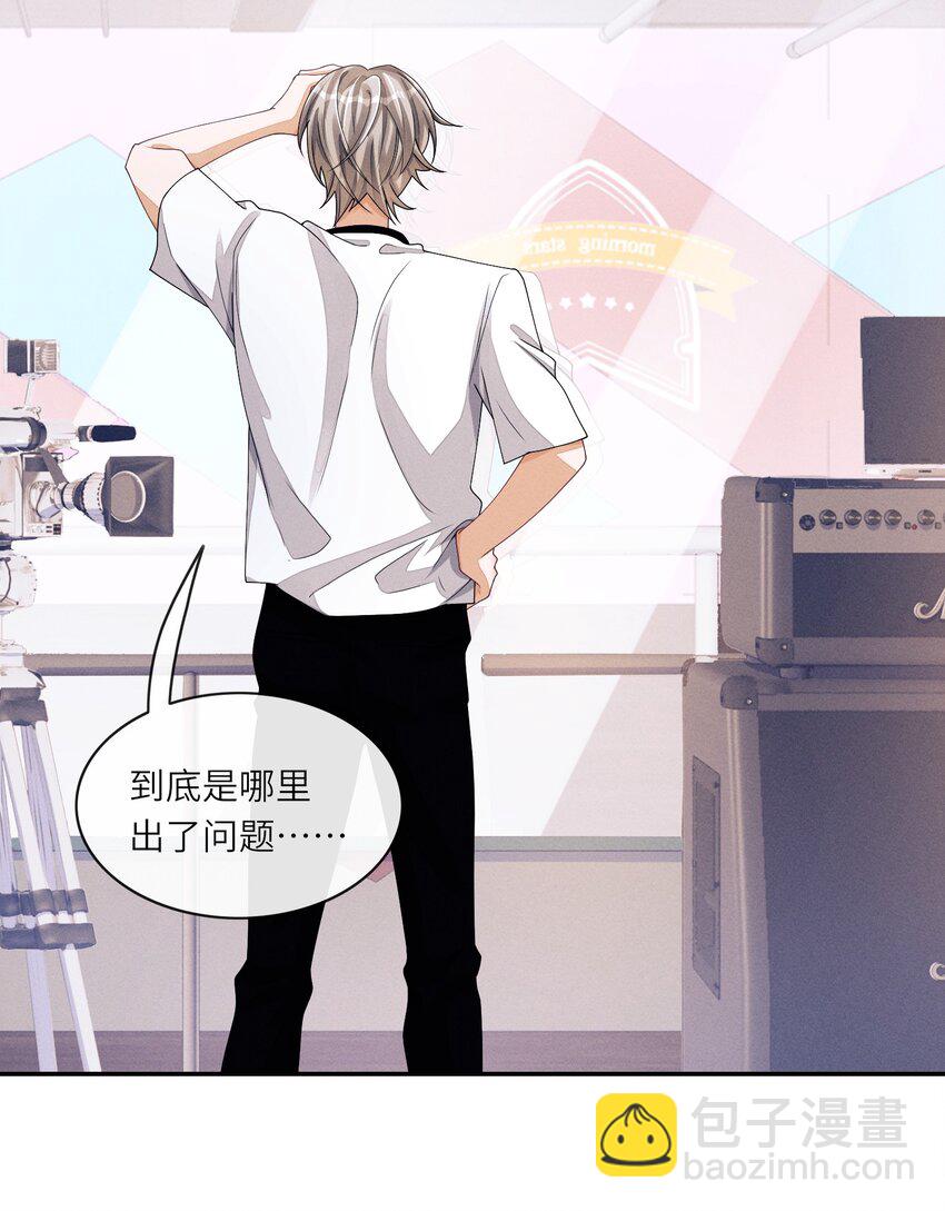 042 选秀不搞基，迟早成糊逼-第42话