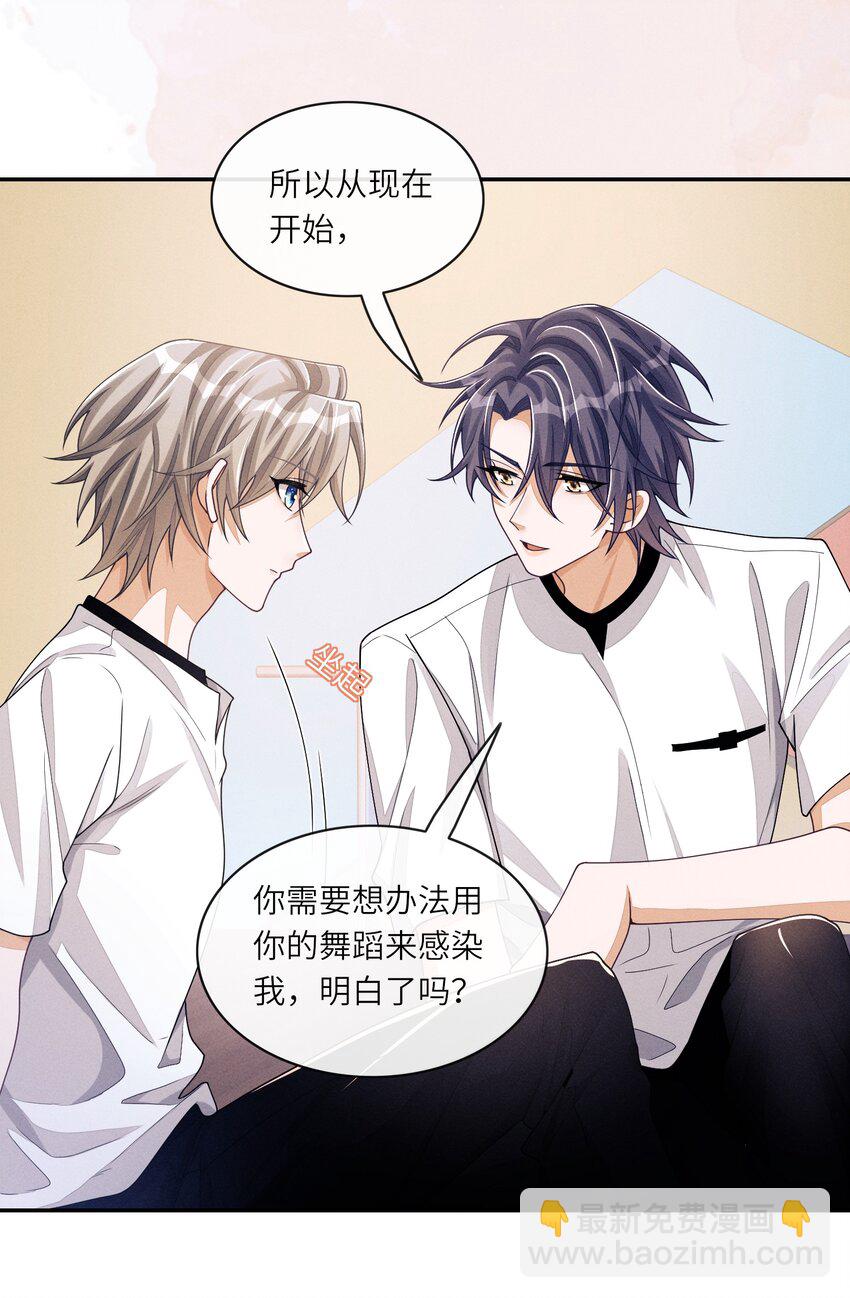 042 选秀不搞基，迟早成糊逼-第42话