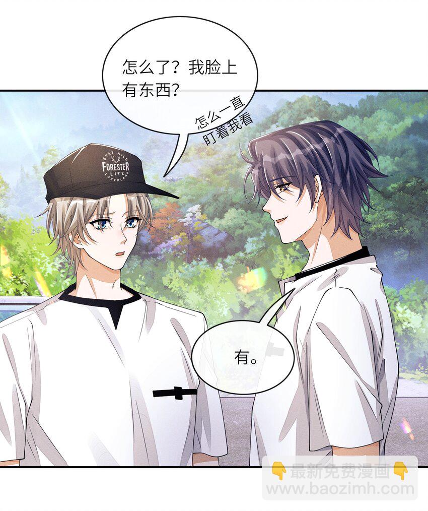 042 选秀不搞基，迟早成糊逼-第42话