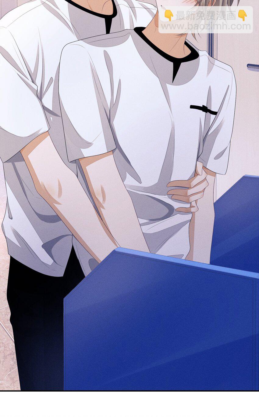 046 你要拿什么来补偿我？-第46话