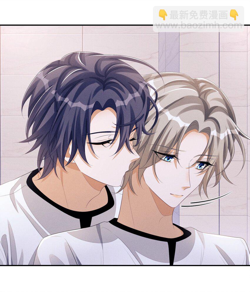 046 你要拿什么来补偿我？-第46话