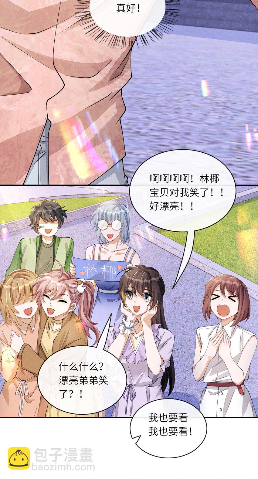 048 赛前&ldquo;放松&rdquo;-第48话