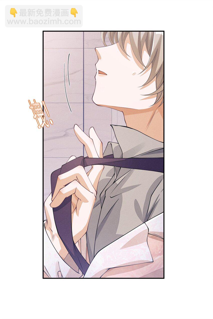 048 赛前&ldquo;放松&rdquo;-第48话