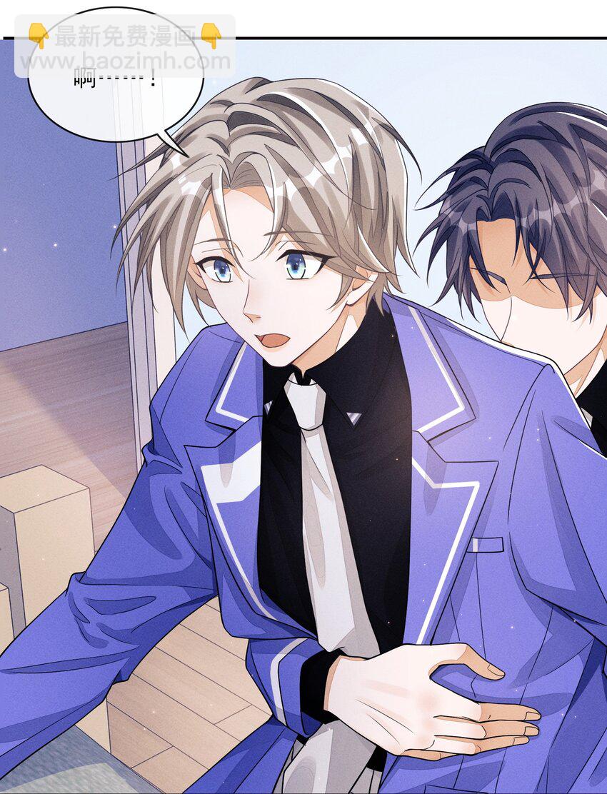 006 公主抱-第6话