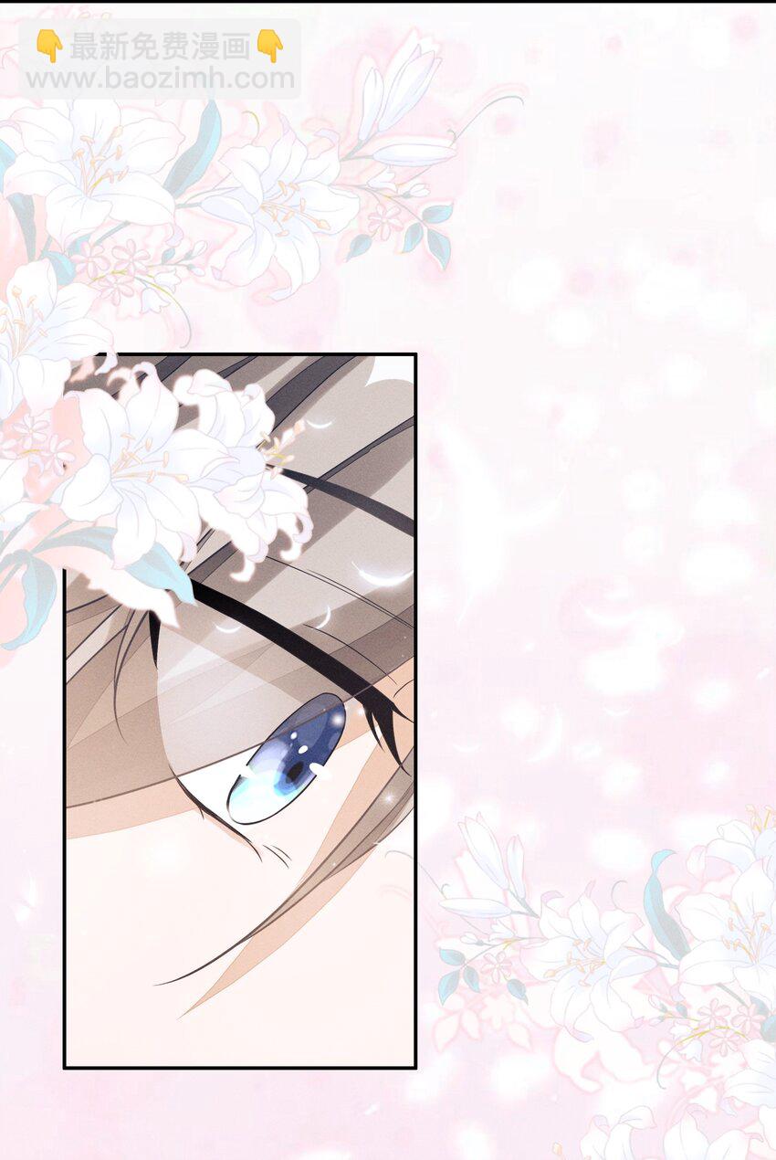 006 公主抱-第6话