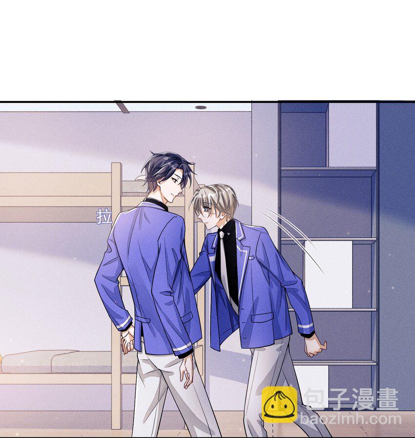 006 公主抱-第6话