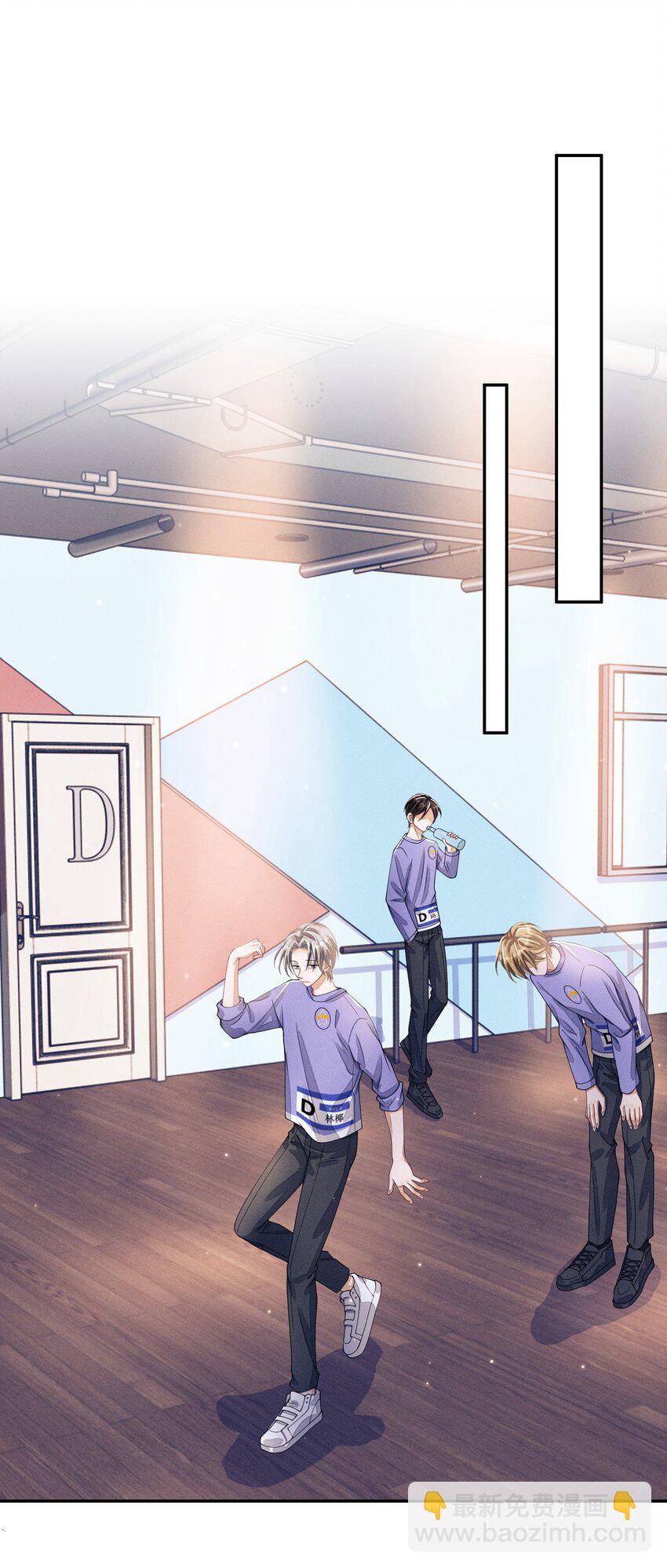 006 公主抱-第6话