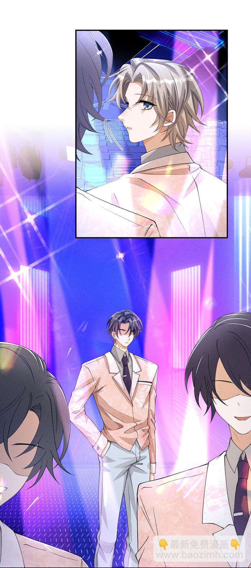 050 和江敛一起住？！-第50话