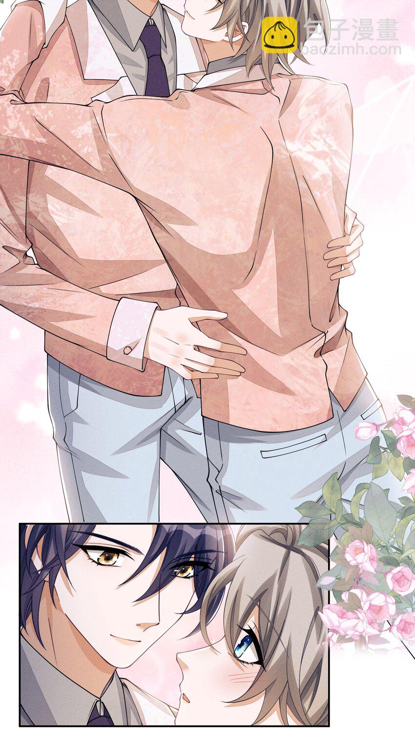 050 和江敛一起住？！-第50话