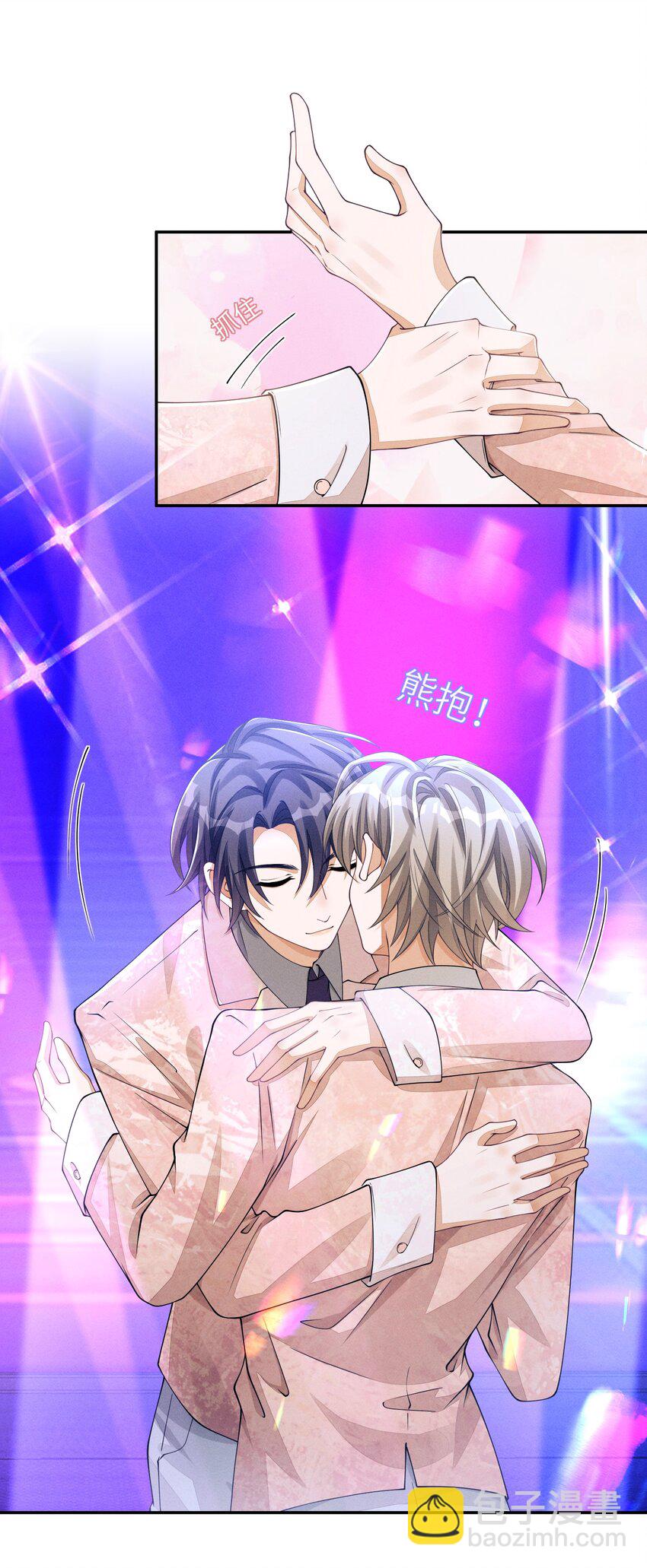 050 和江敛一起住？！-第50话