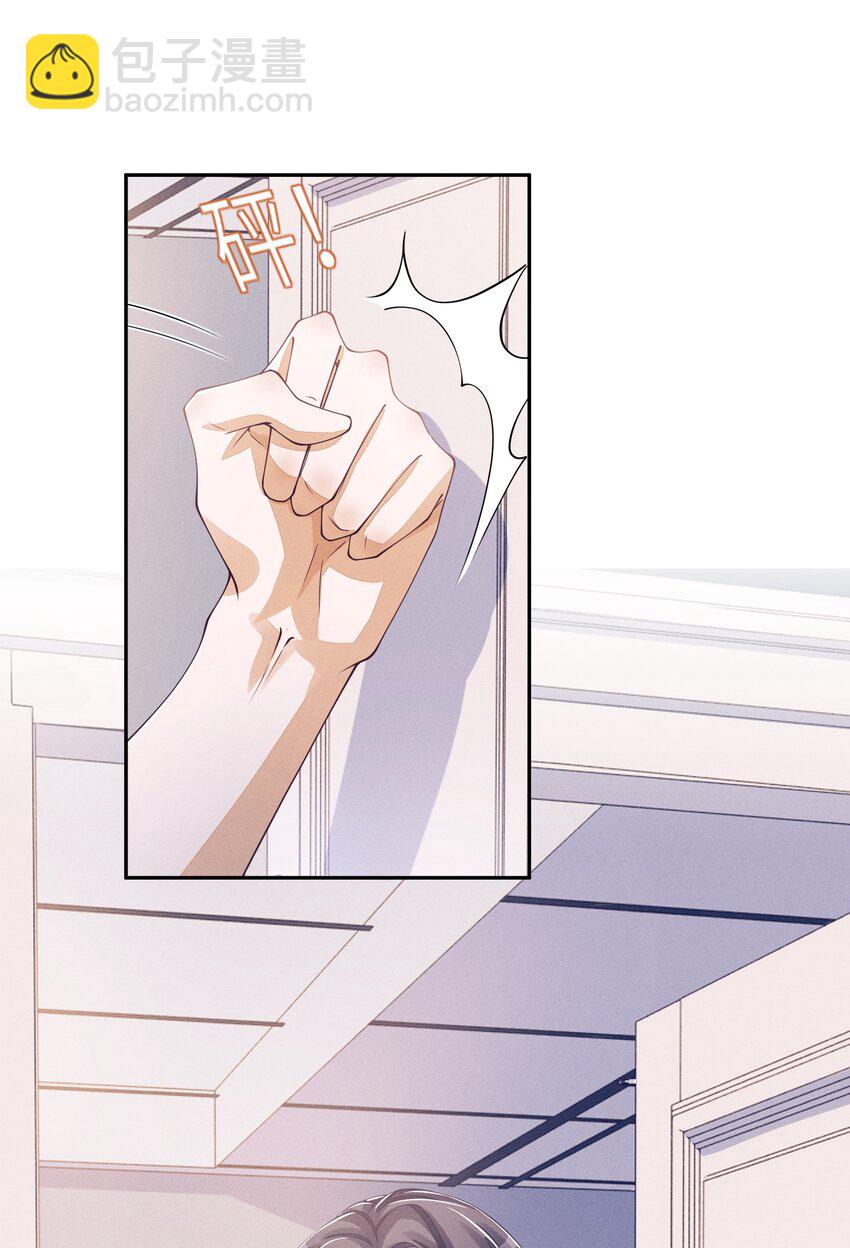 050 和江敛一起住？！-第50话