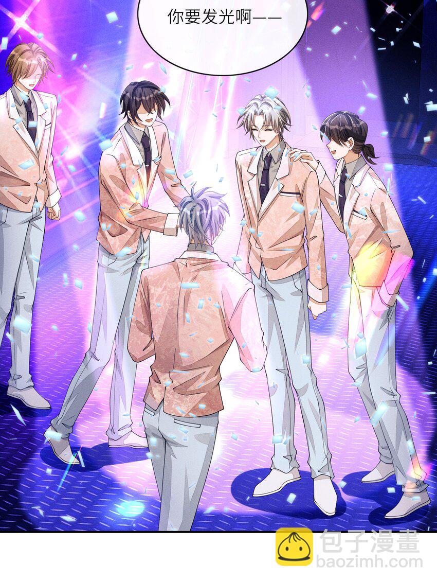 050 和江敛一起住？！-第50话