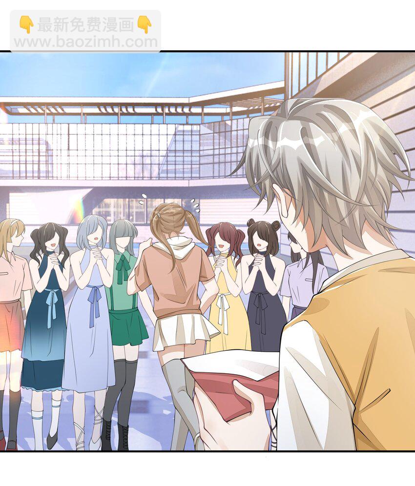 052 我就爱贴着他-第52话