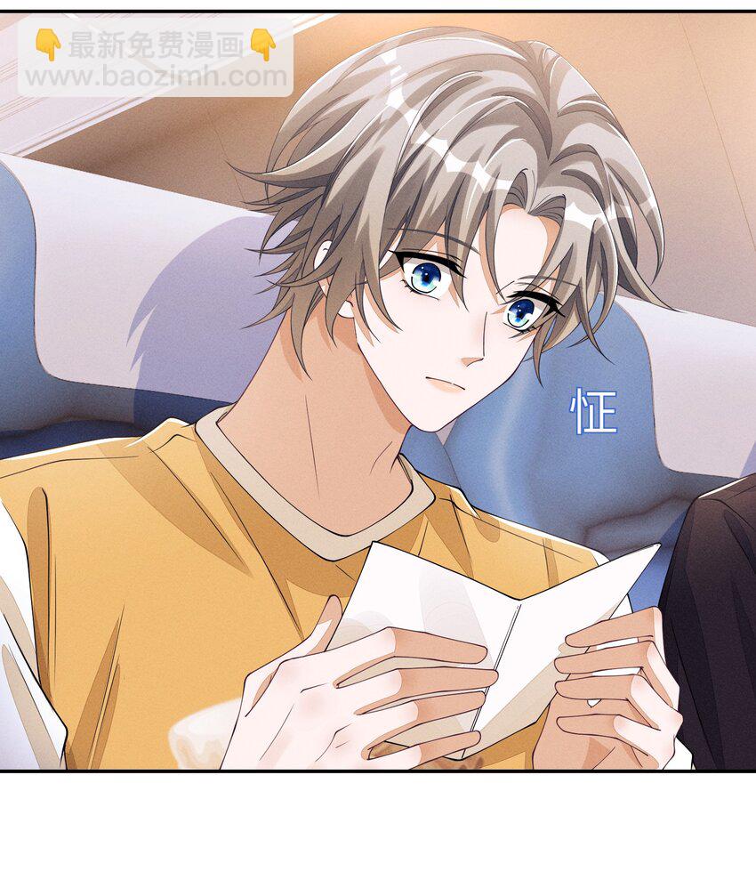 052 我就爱贴着他-第52话