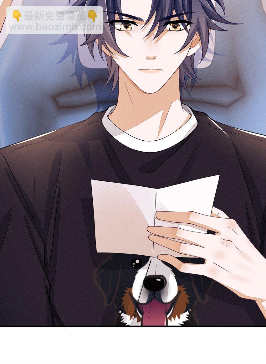 052 我就爱贴着他-第52话