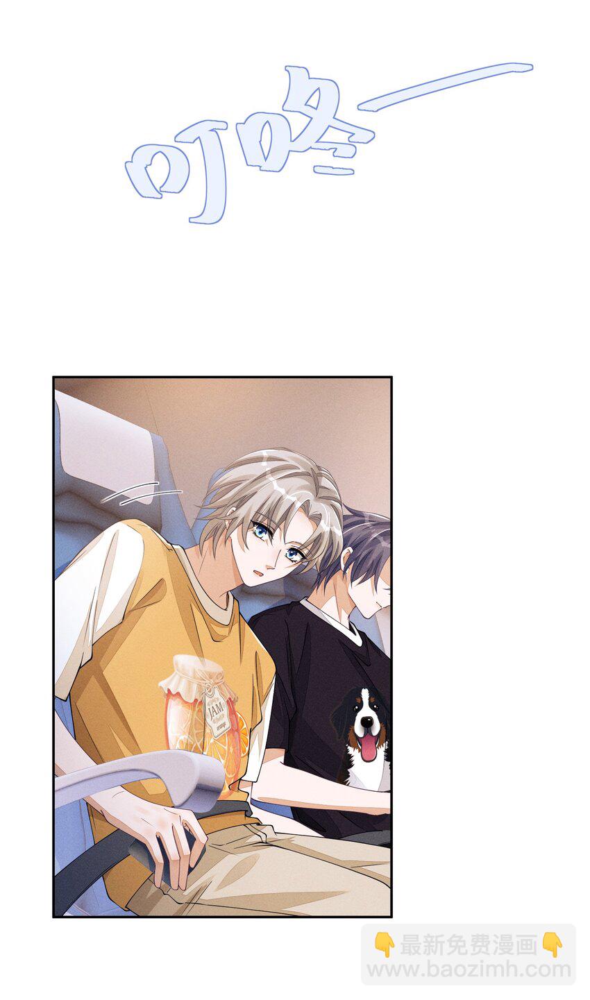 052 我就爱贴着他-第52话