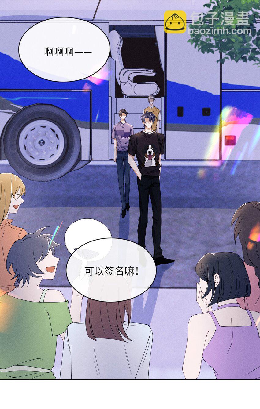 052 我就爱贴着他-第52话