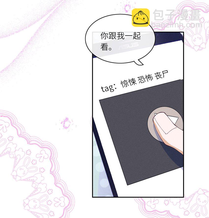 064 二人世界-第64话