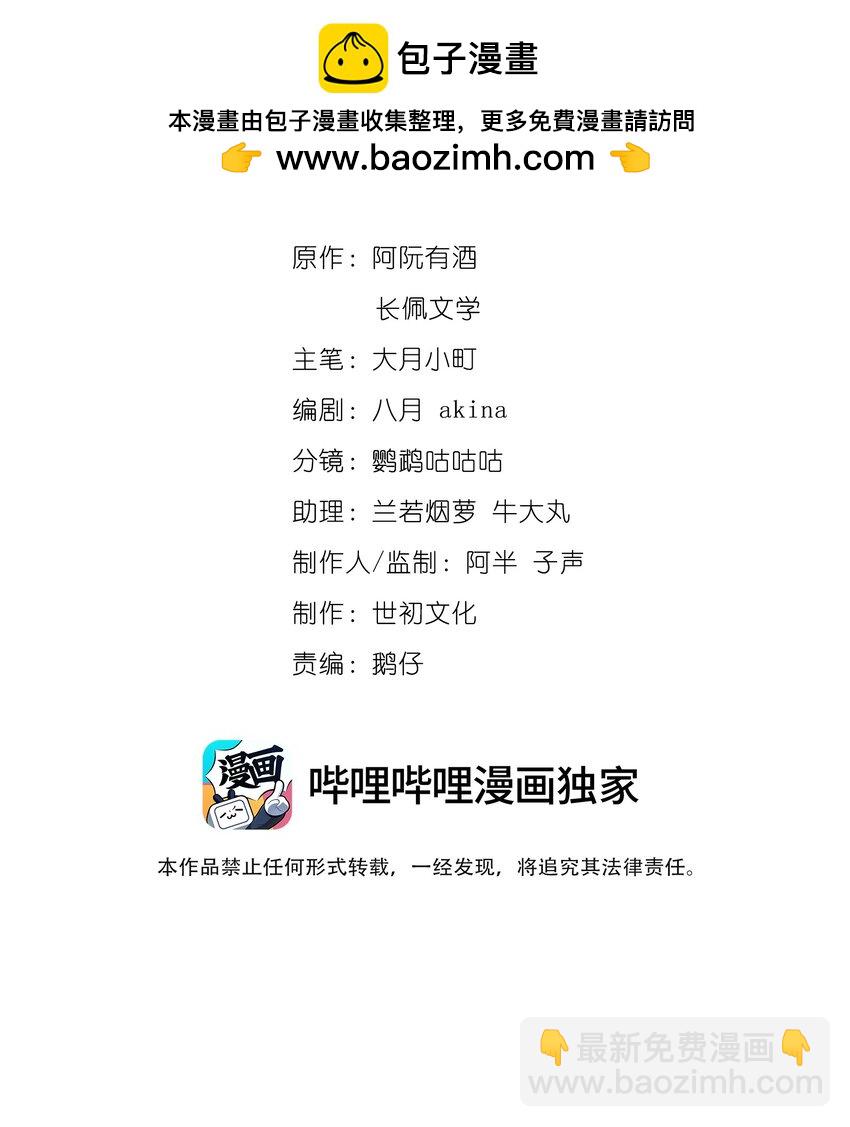 064 二人世界-第64话