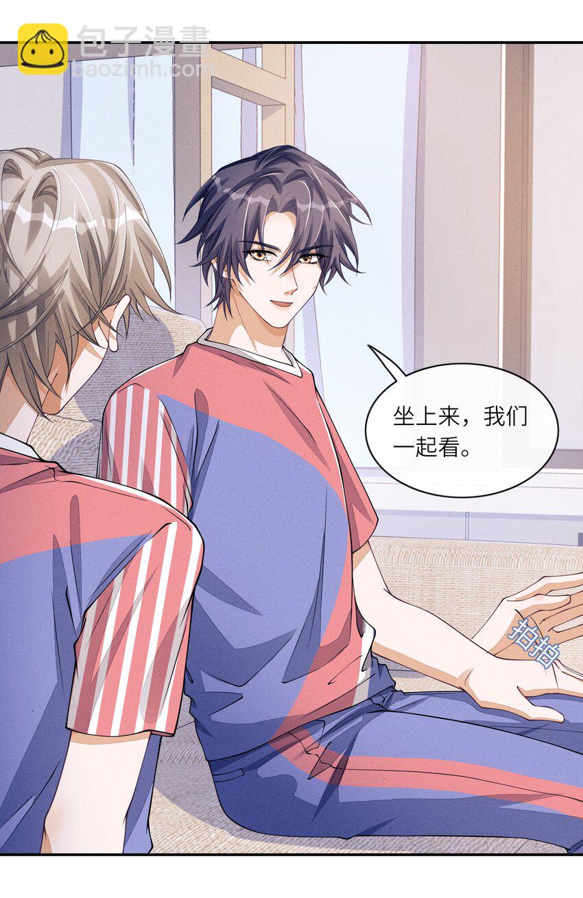 064 二人世界-第64话